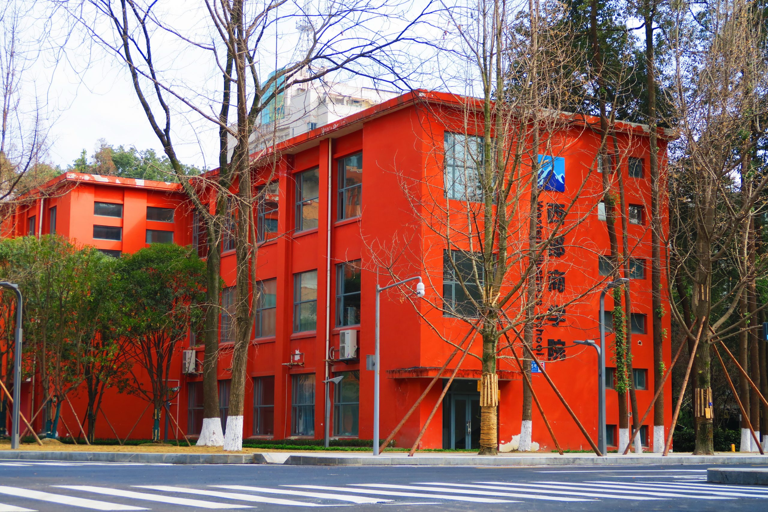 马永强副校长一行到广州参加四川高校粤港澳大湾区访企拓岗及校企对接系列活动