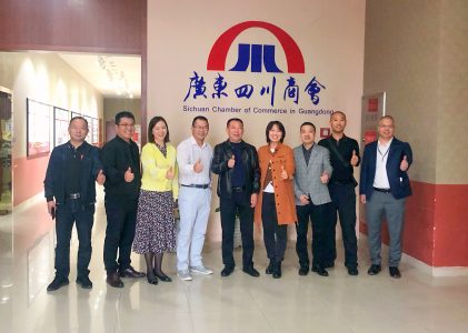 聚焦人才 携手共进|走访广东四川商会